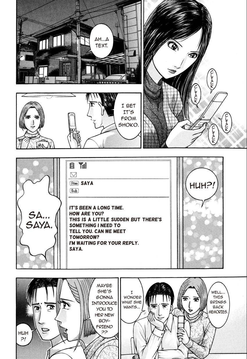Read S+M chapter 187 image 19 on Lezhin