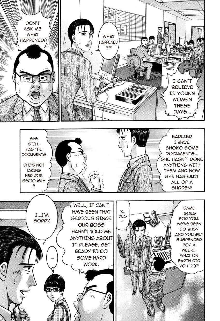 Read S+M chapter 187 image 6 on Lezhin