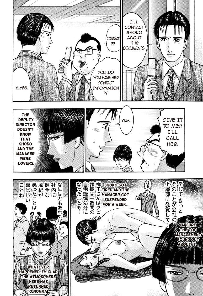 Read S+M chapter 187 image 7 on Lezhin