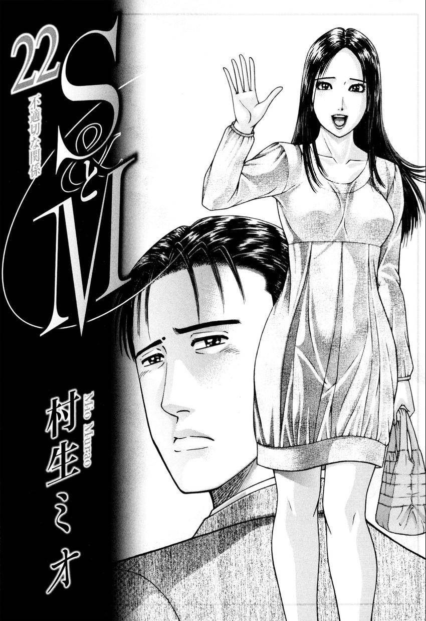 Read S+M chapter 189 image 2 on Lezhin