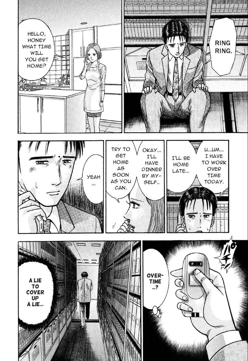 Read S+M chapter 19 image 16 on Lezhin