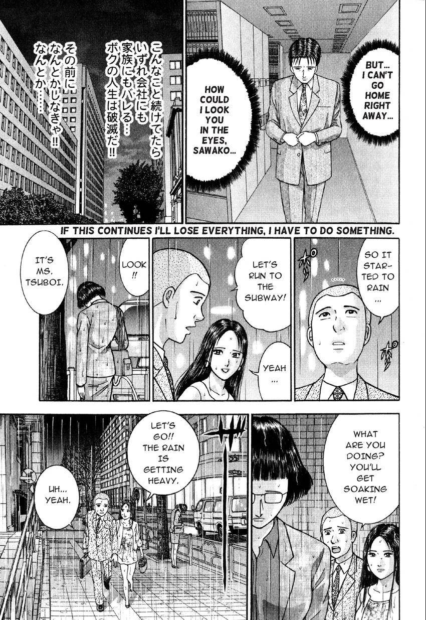 Read S+M chapter 19 image 17 on Lezhin