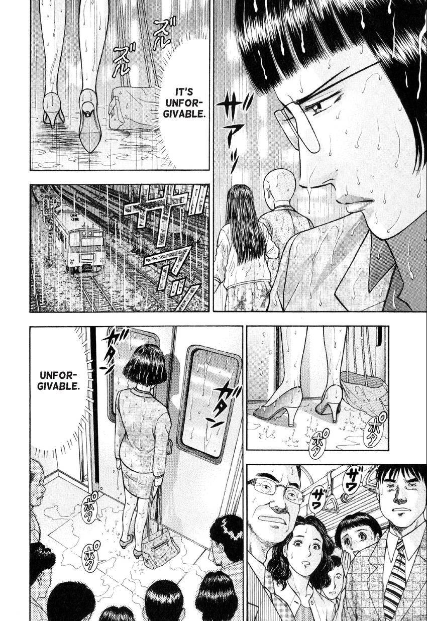 Read S+M chapter 19 image 18 on Lezhin