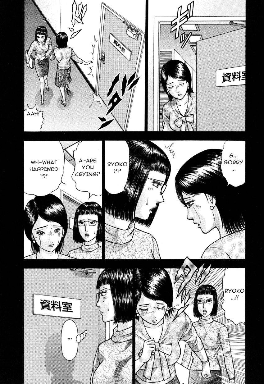 Read S+M chapter 19 image 2 on Lezhin