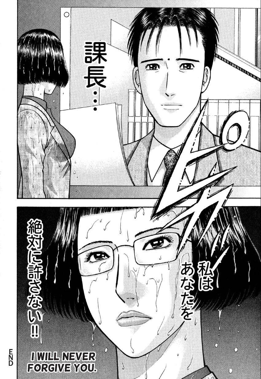 Read S+M chapter 19 image 20 on Lezhin