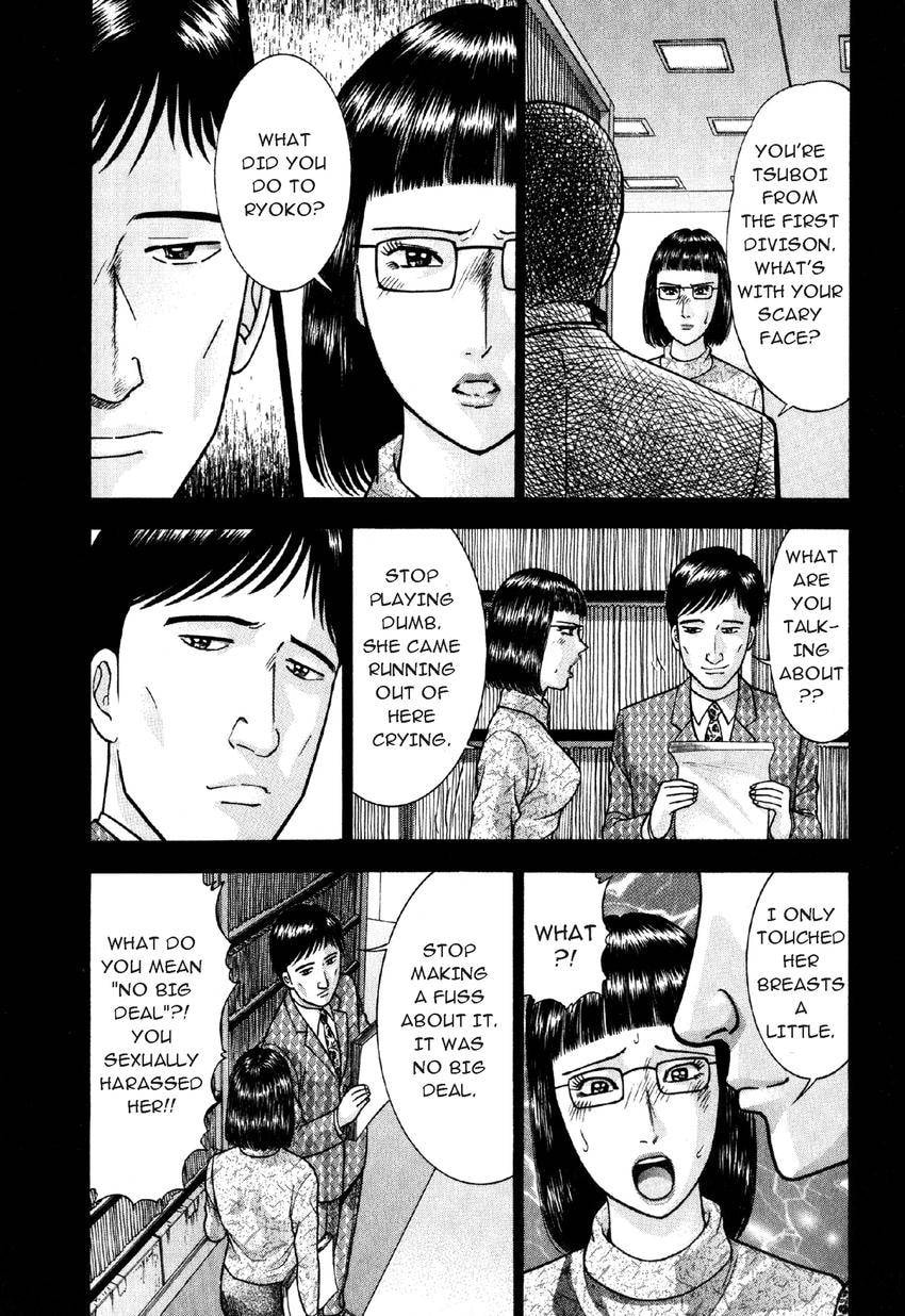 Read S+M chapter 19 image 4 on Lezhin