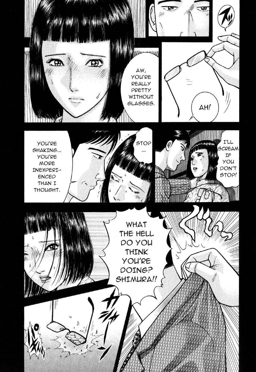 Read S+M chapter 19 image 6 on Lezhin