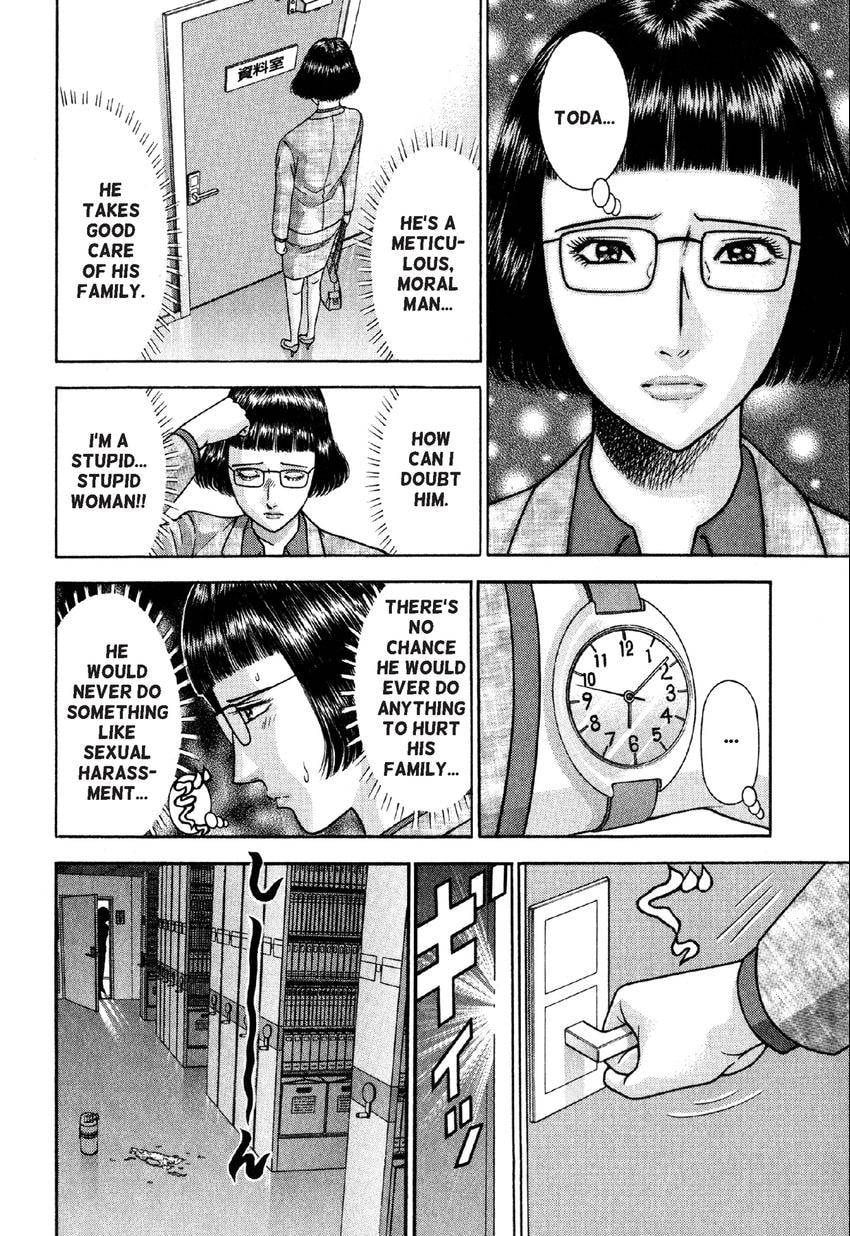 Read S+M chapter 19 image 9 on Lezhin
