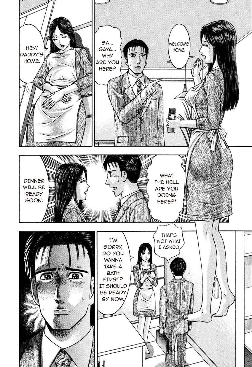 Read S+M chapter 191 image 1 on Lezhin