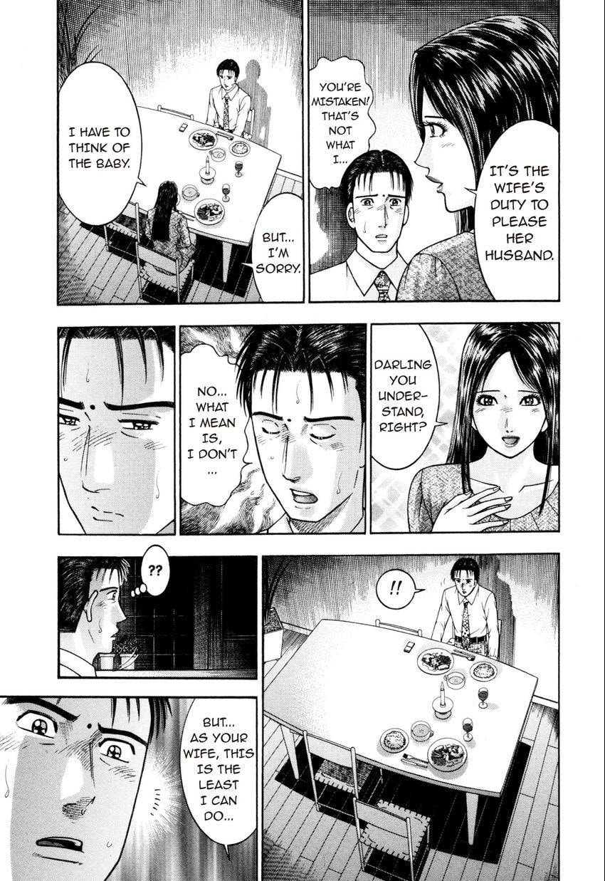 Read S+M chapter 191 image 12 on Lezhin