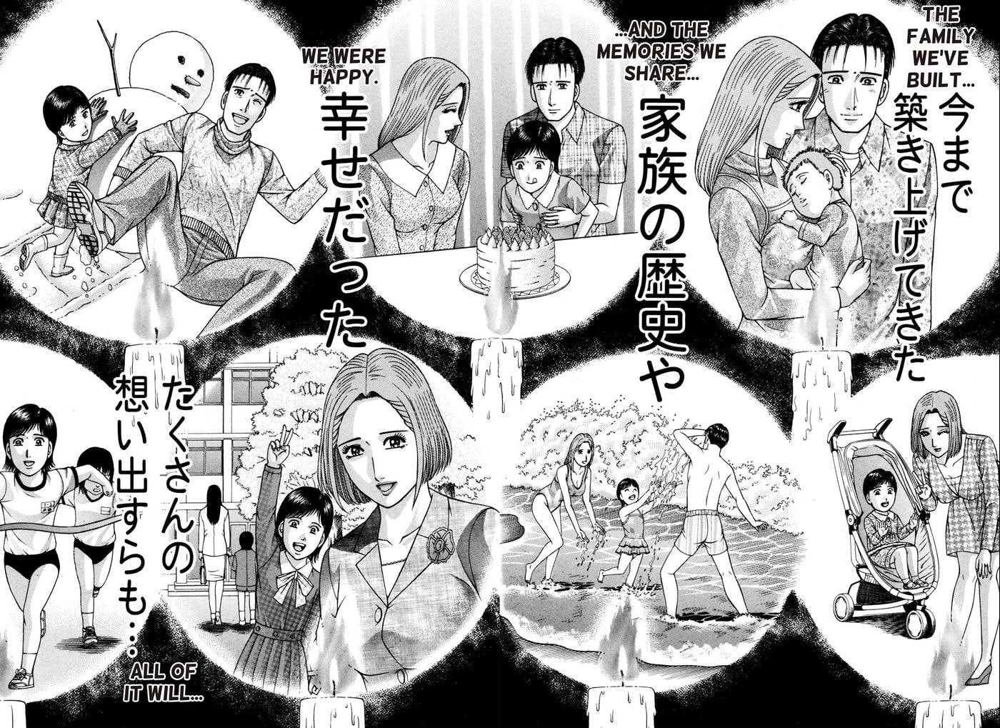 Read S+M chapter 191 image 18 on Lezhin