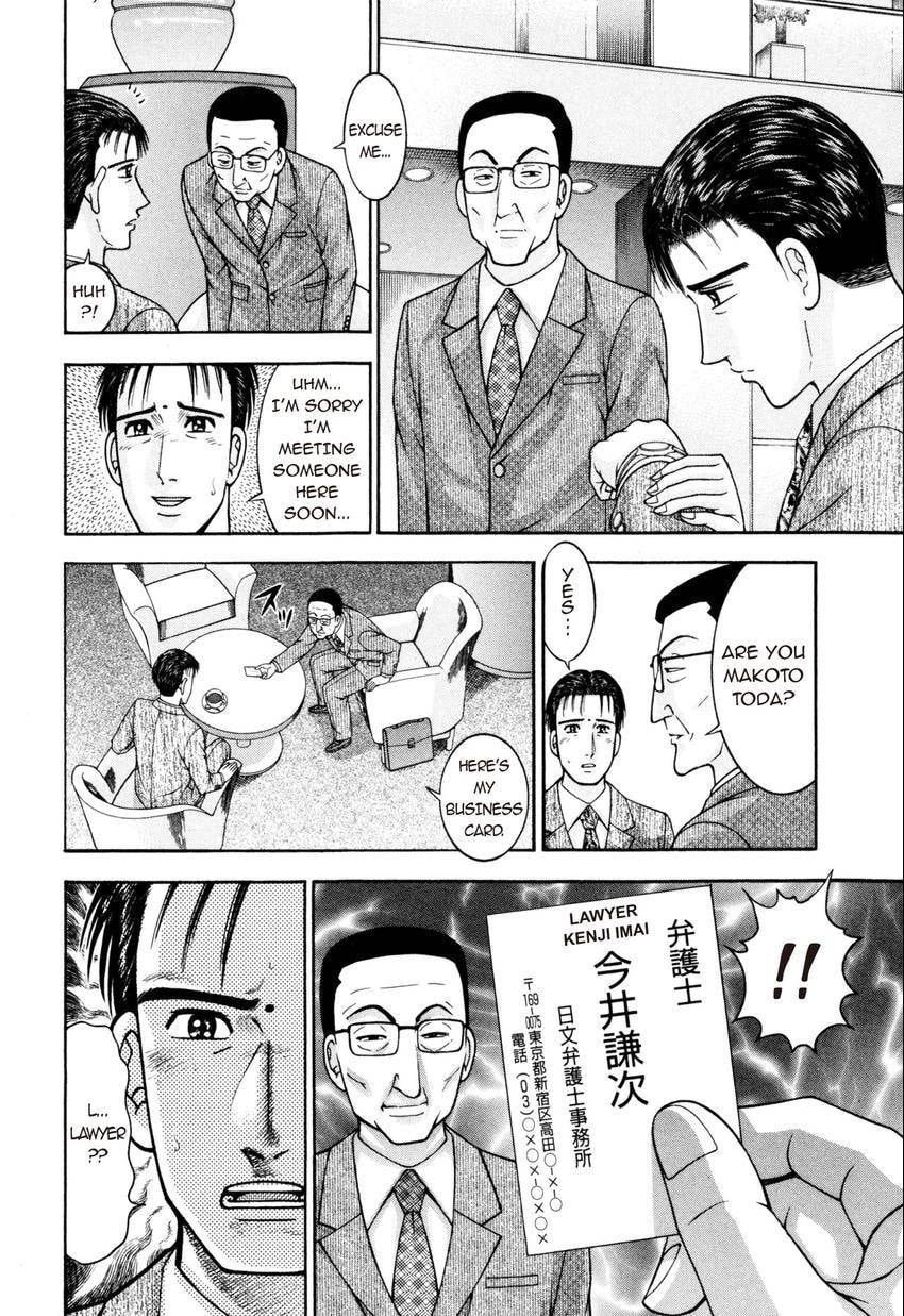 Read S+M chapter 192 image 11 on Lezhin