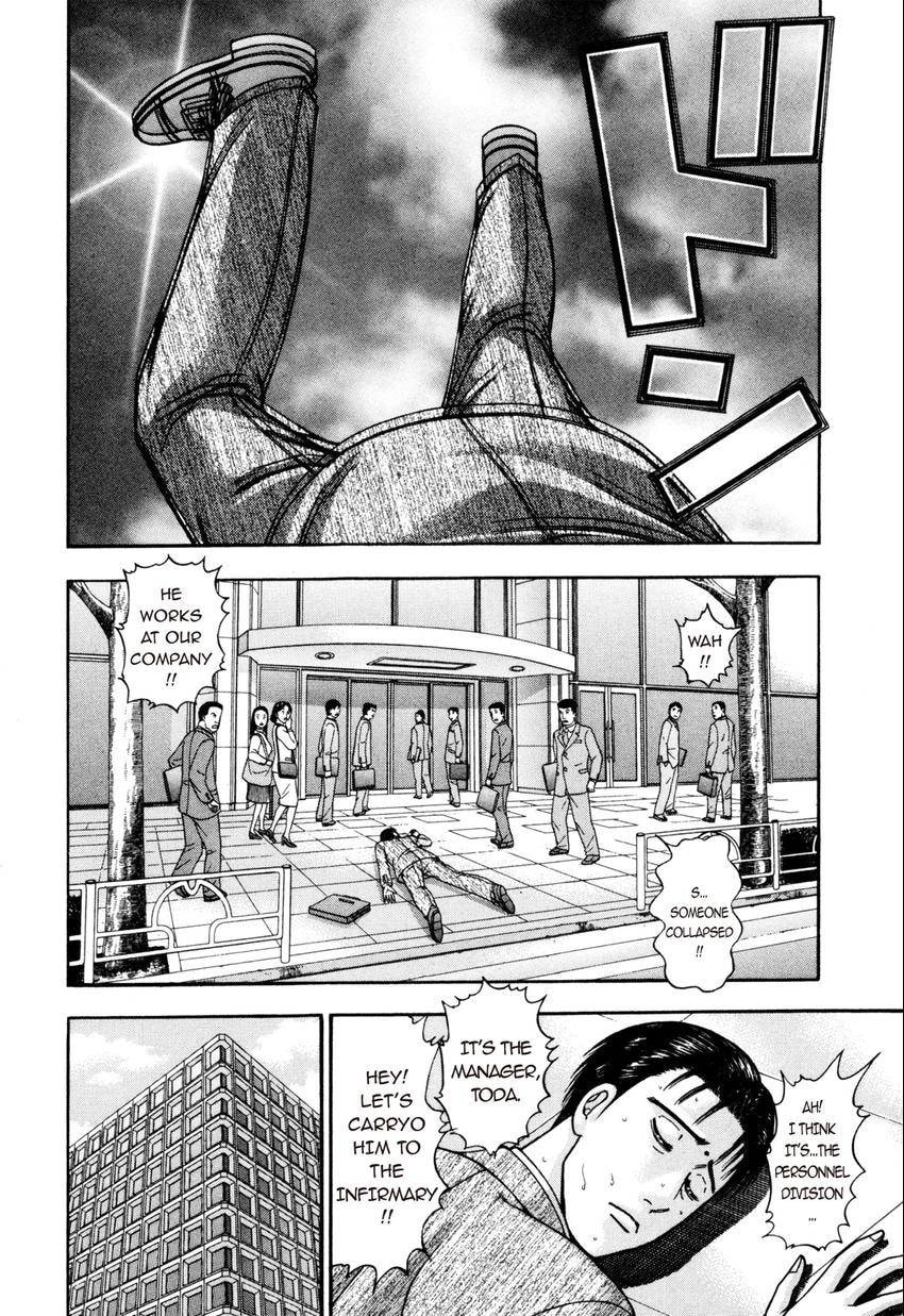 Read S+M chapter 193 image 19 on Lezhin