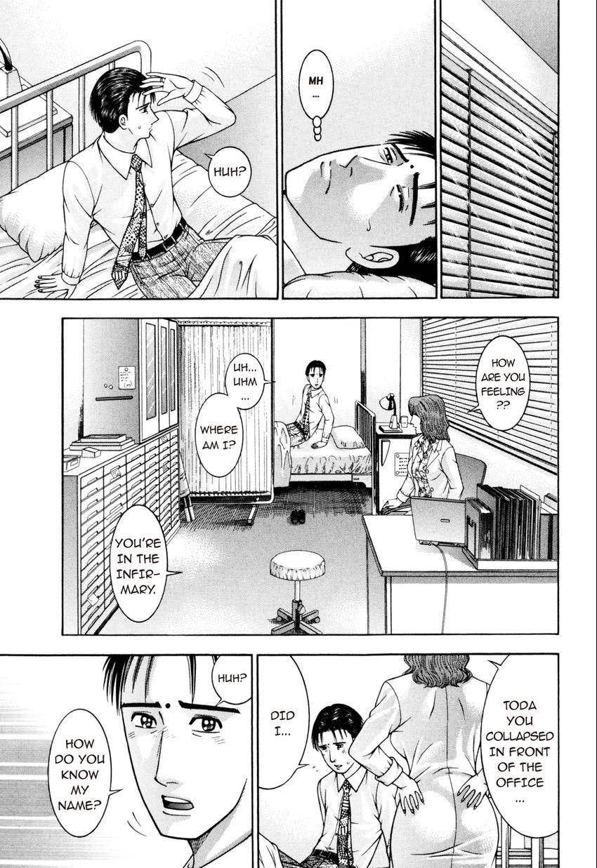 Read S+M chapter 193 image 20 on Lezhin