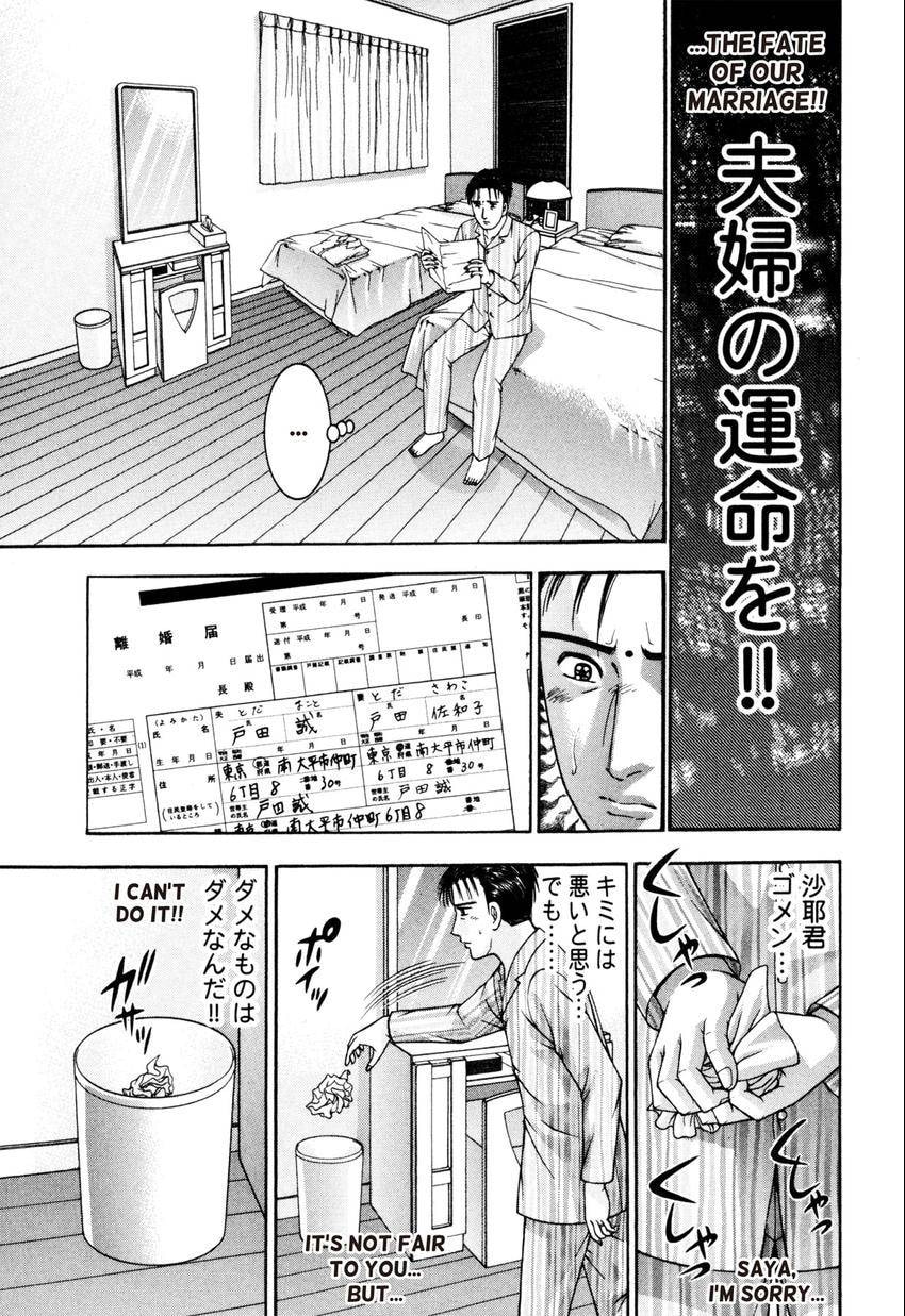 Read S+M chapter 194 image 10 on Lezhin