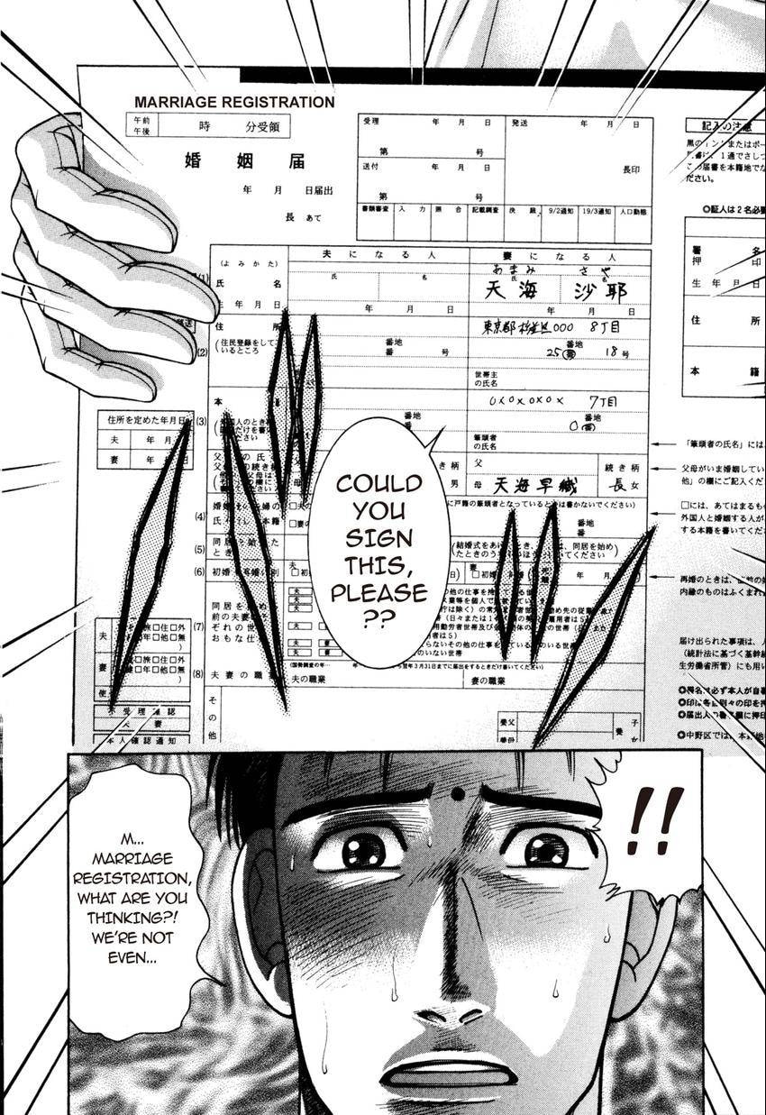 Read S+M chapter 194 image 19 on Lezhin