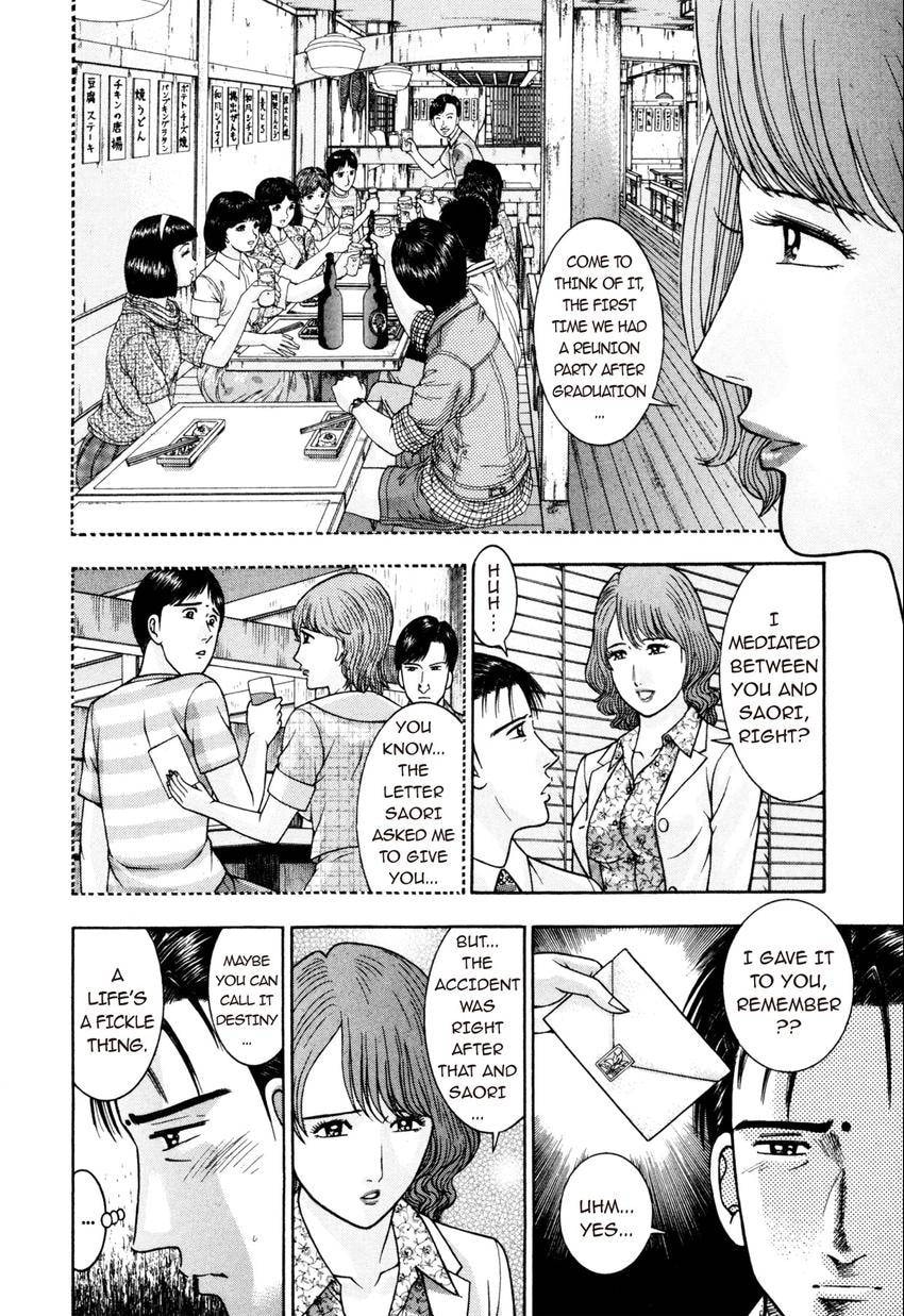 Read S+M chapter 194 image 3 on Lezhin