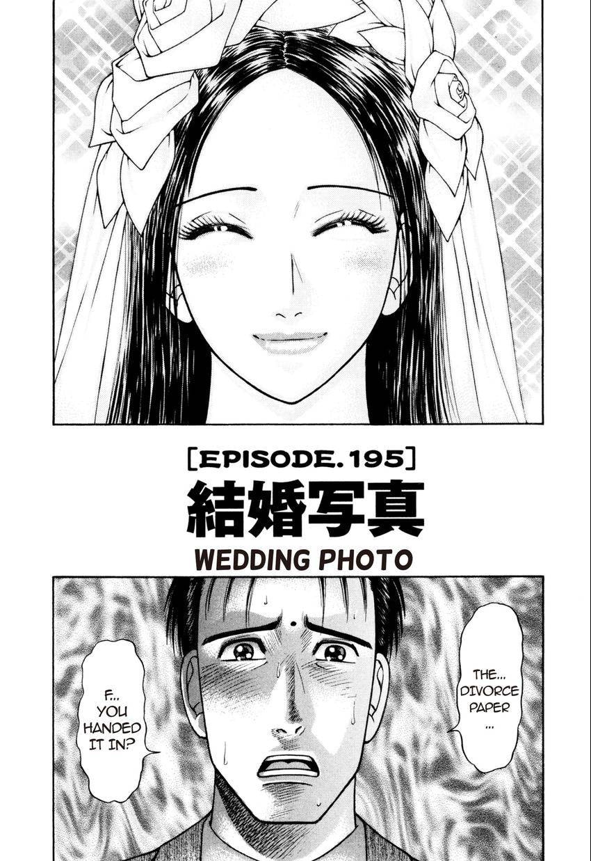 Read S+M chapter 195 image 1 on Lezhin