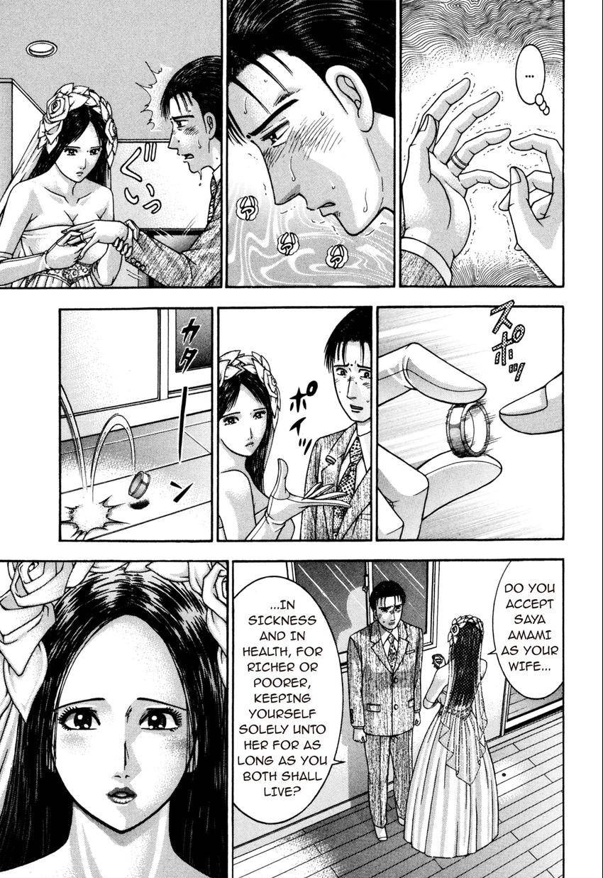 Read S+M chapter 195 image 8 on Lezhin