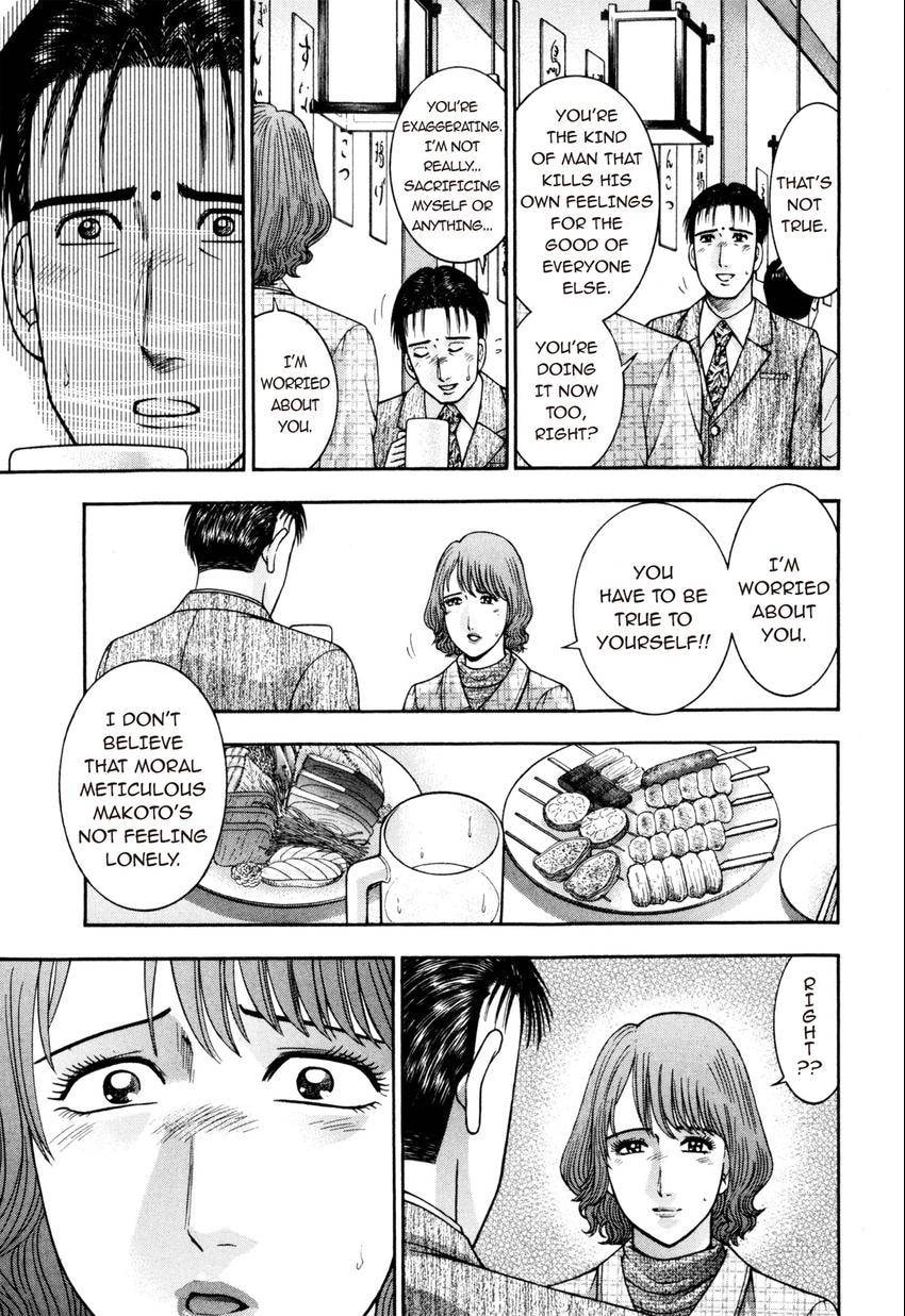 Read S+M chapter 196 image 12 on Lezhin