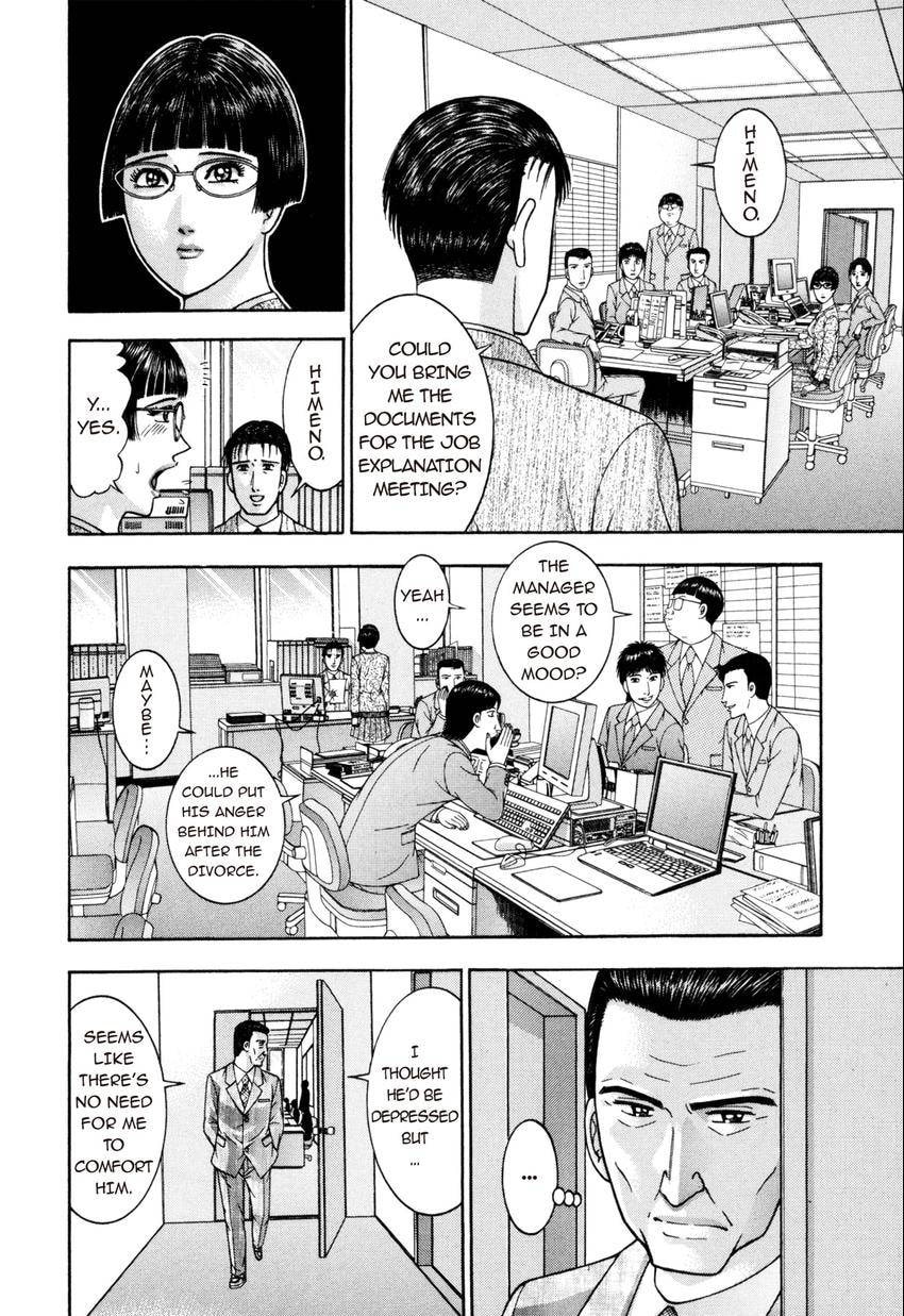 Read S+M chapter 196 image 5 on Lezhin