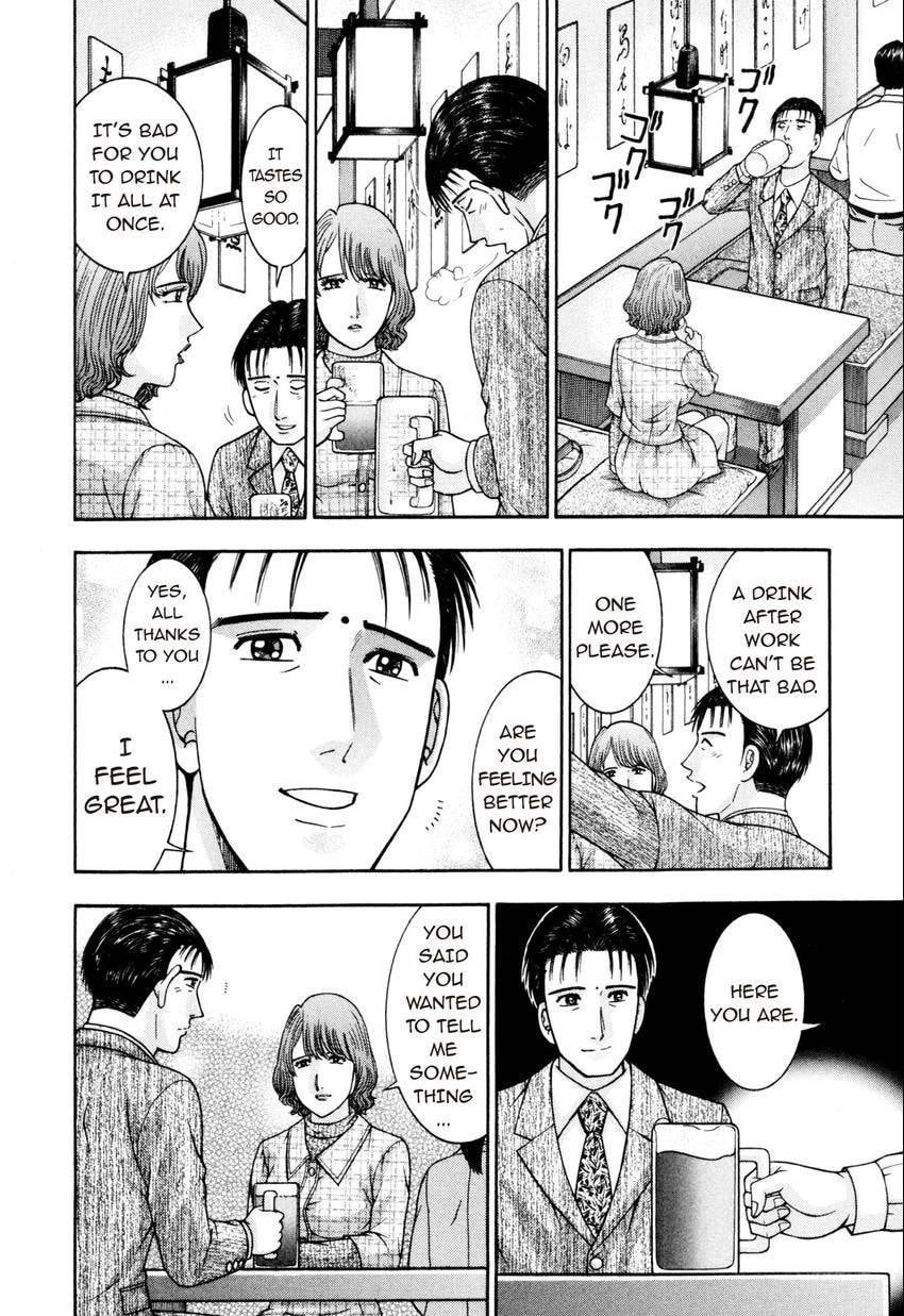 Read S+M chapter 196 image 9 on Lezhin