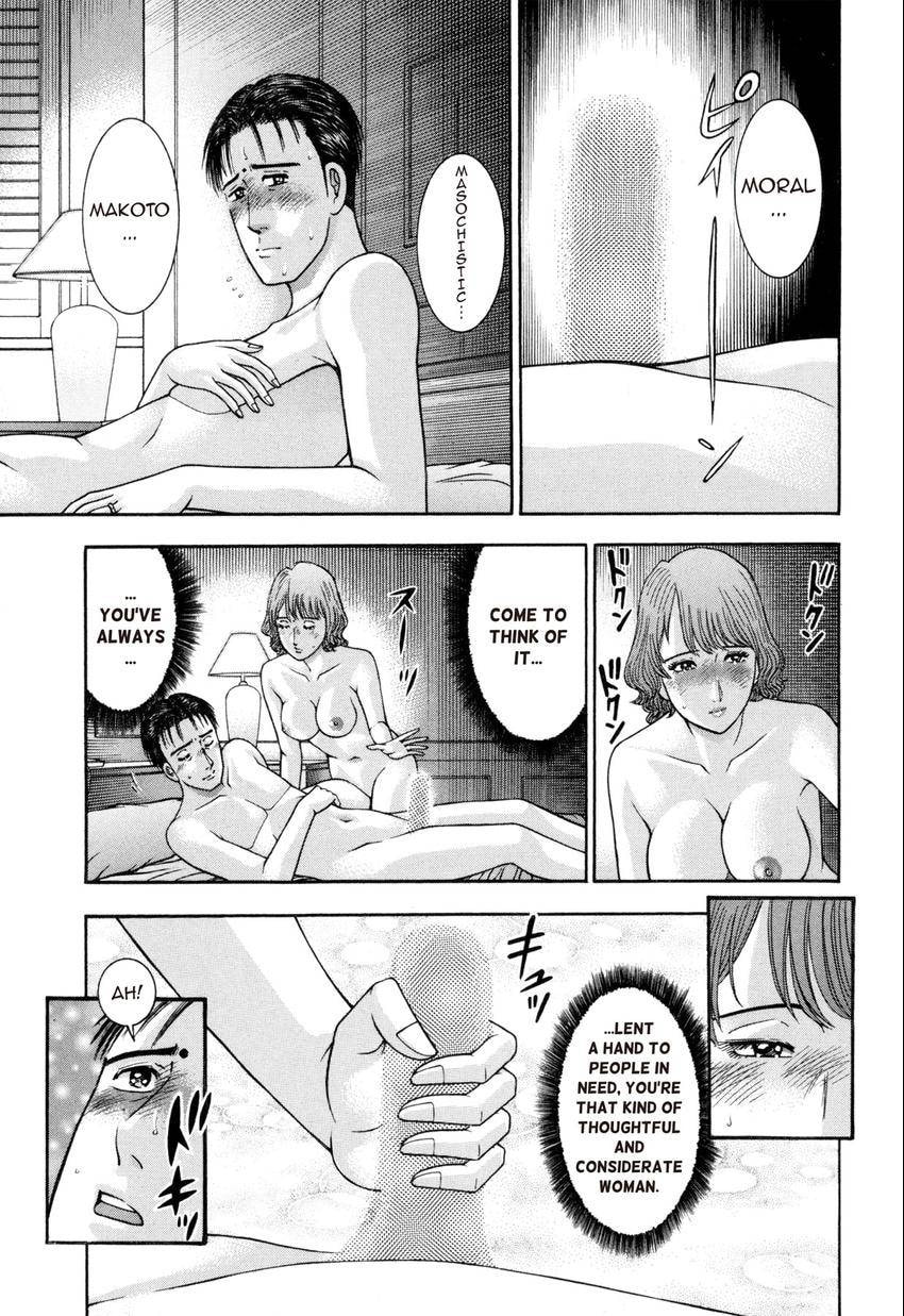 Read S+M chapter 197 image 12 on Lezhin