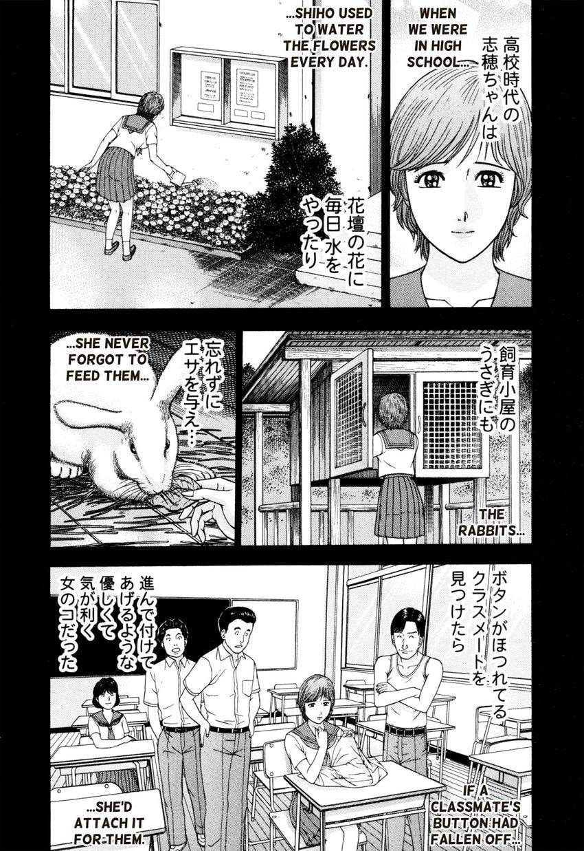 Read S+M chapter 197 image 13 on Lezhin
