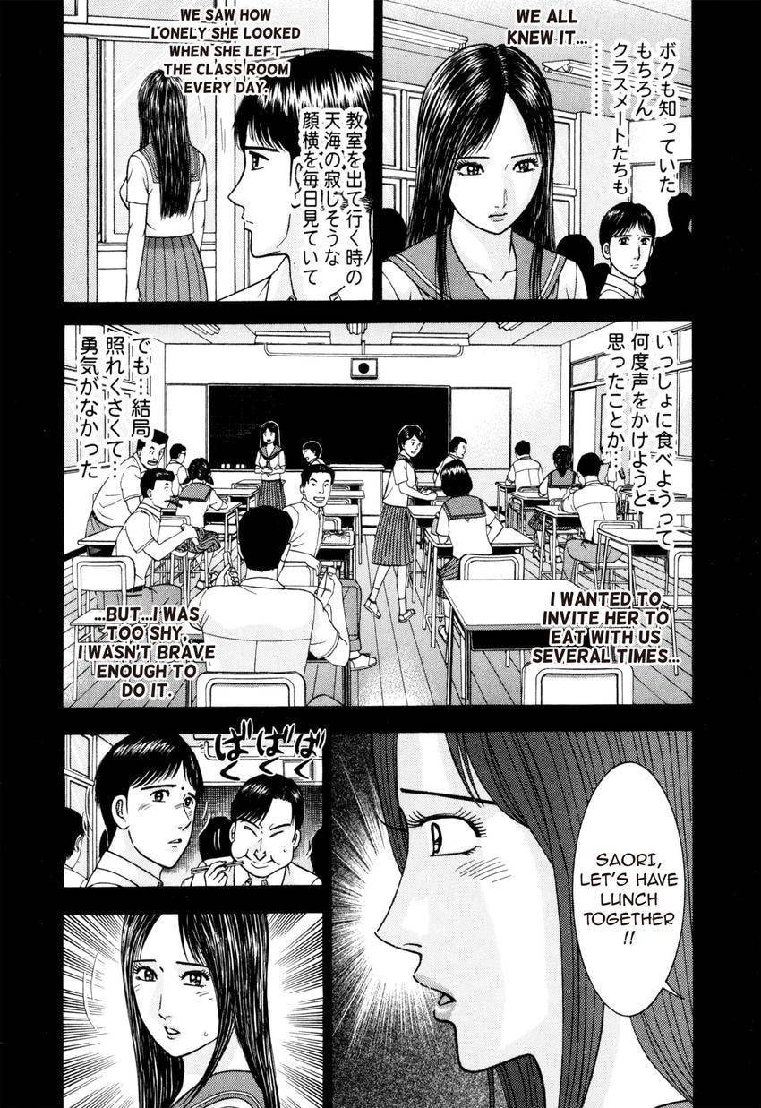 Read S+M chapter 197 image 15 on Lezhin
