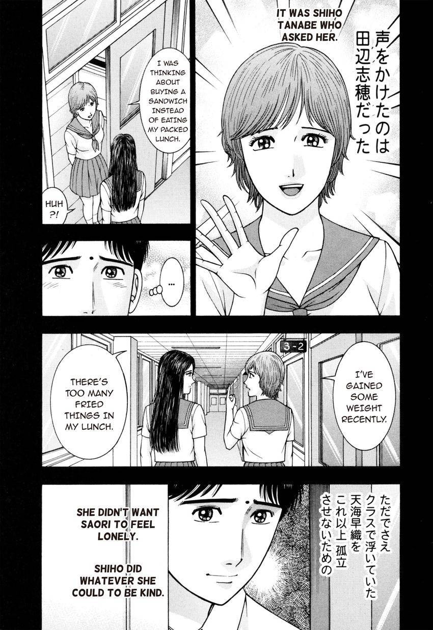 Read S+M chapter 197 image 16 on Lezhin