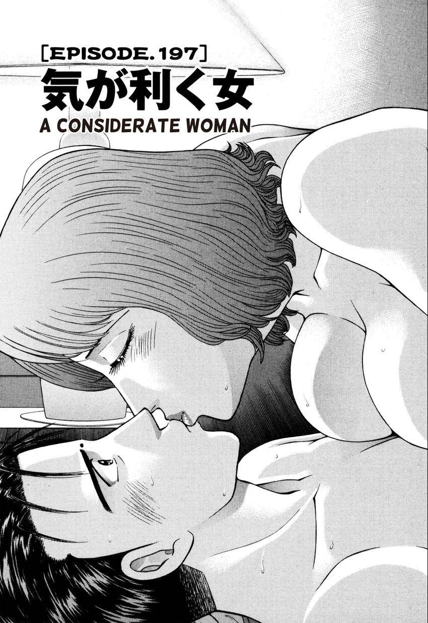 Read S+M chapter 197 image 2 on Lezhin