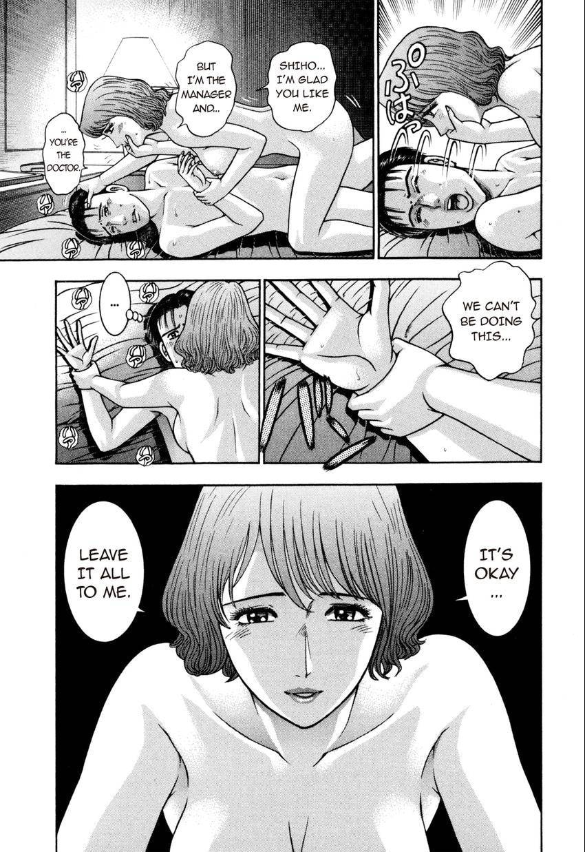 Read S+M chapter 197 image 4 on Lezhin