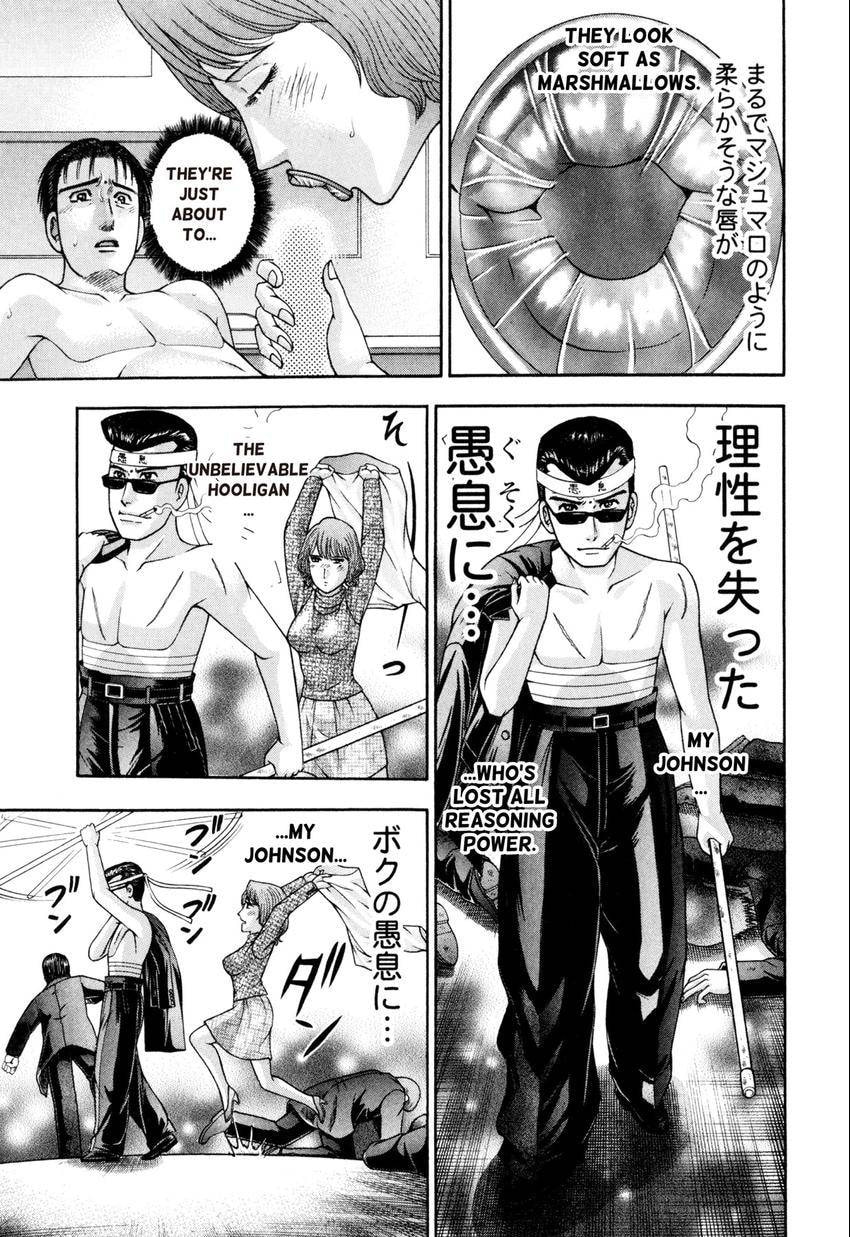 Read S+M chapter 198 image 10 on Lezhin