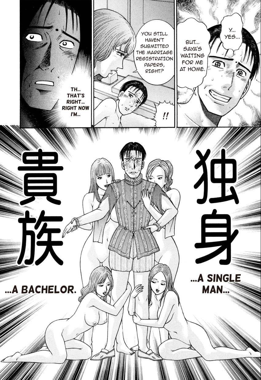 Read S+M chapter 198 image 13 on Lezhin