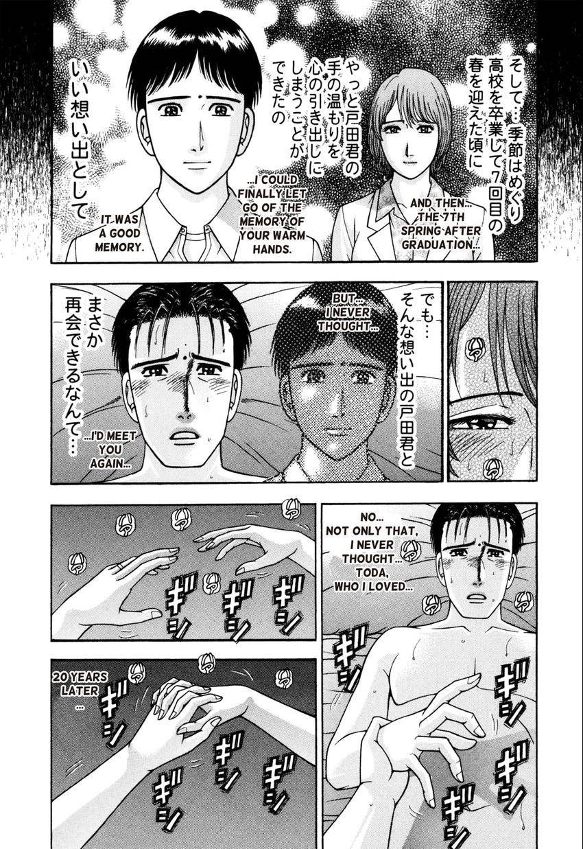 Read S+M chapter 199 image 10 on Lezhin