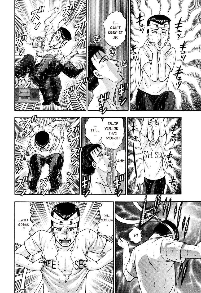 Read S+M chapter 199 image 17 on Lezhin