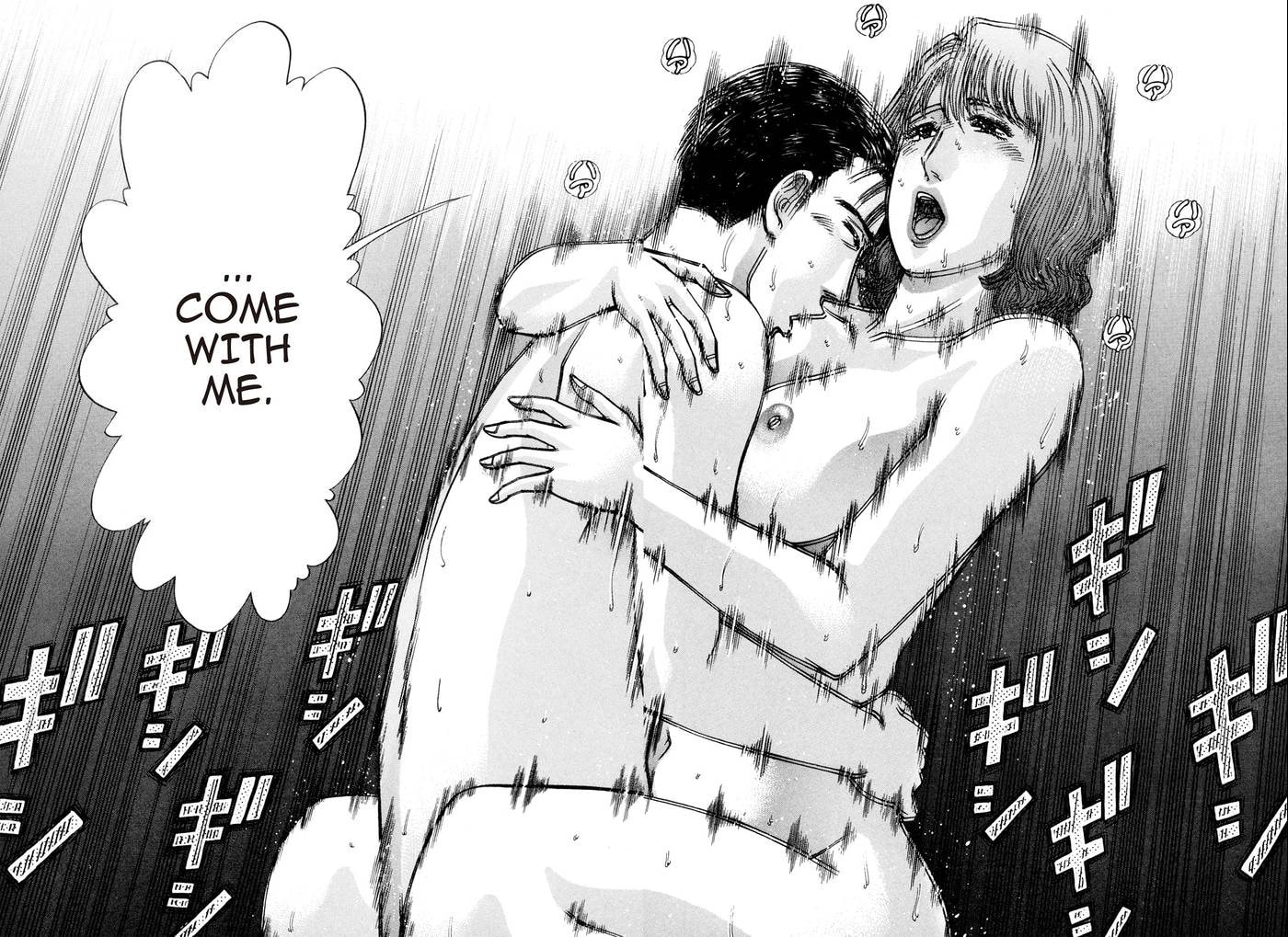 Read S+M chapter 199 image 19 on Lezhin