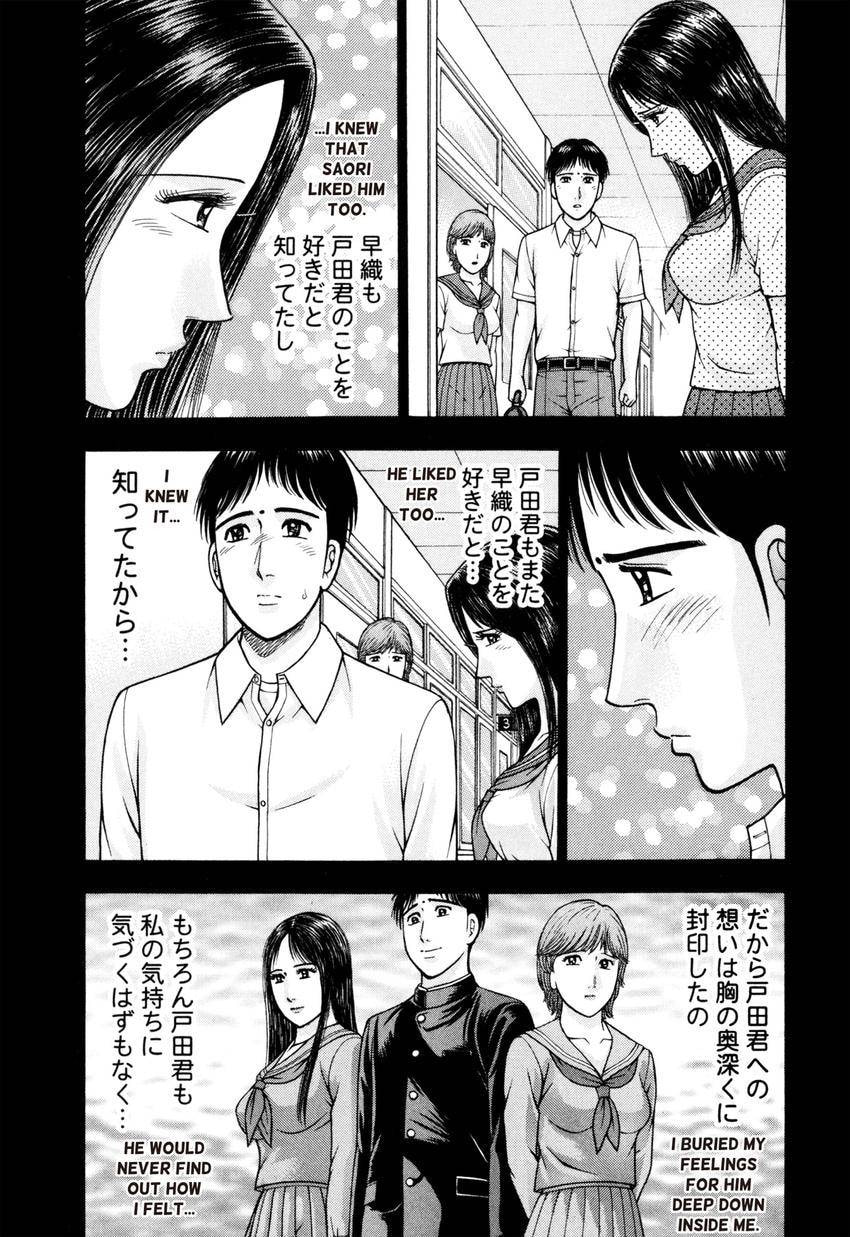 Read S+M chapter 199 image 8 on Lezhin
