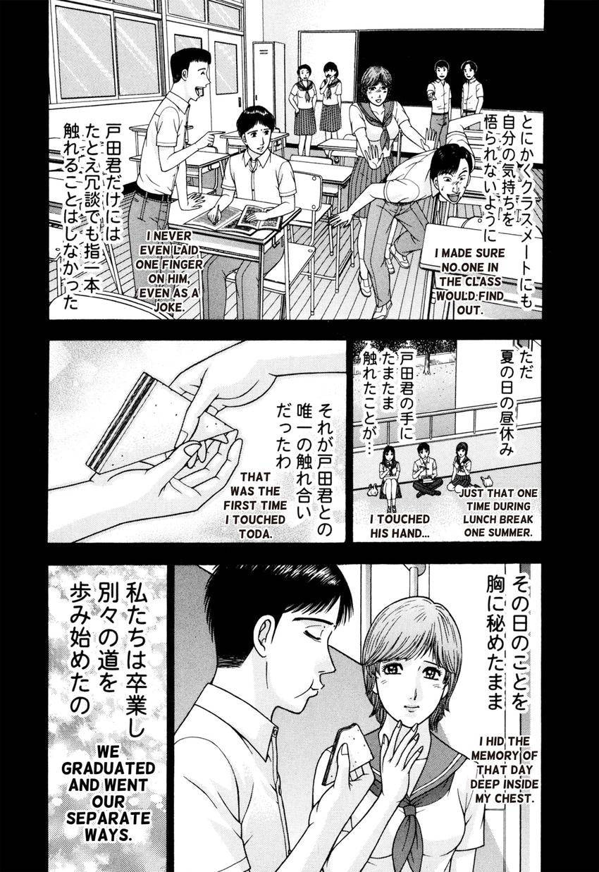 Read S+M chapter 199 image 9 on Lezhin