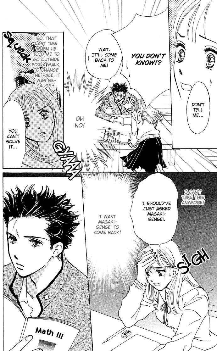 Read S+M chapter 2.1 image 13 on Lezhin