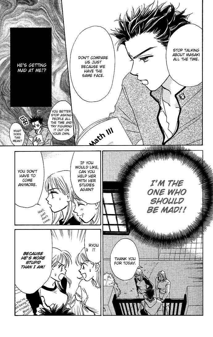Read S+M chapter 2.1 image 14 on Lezhin