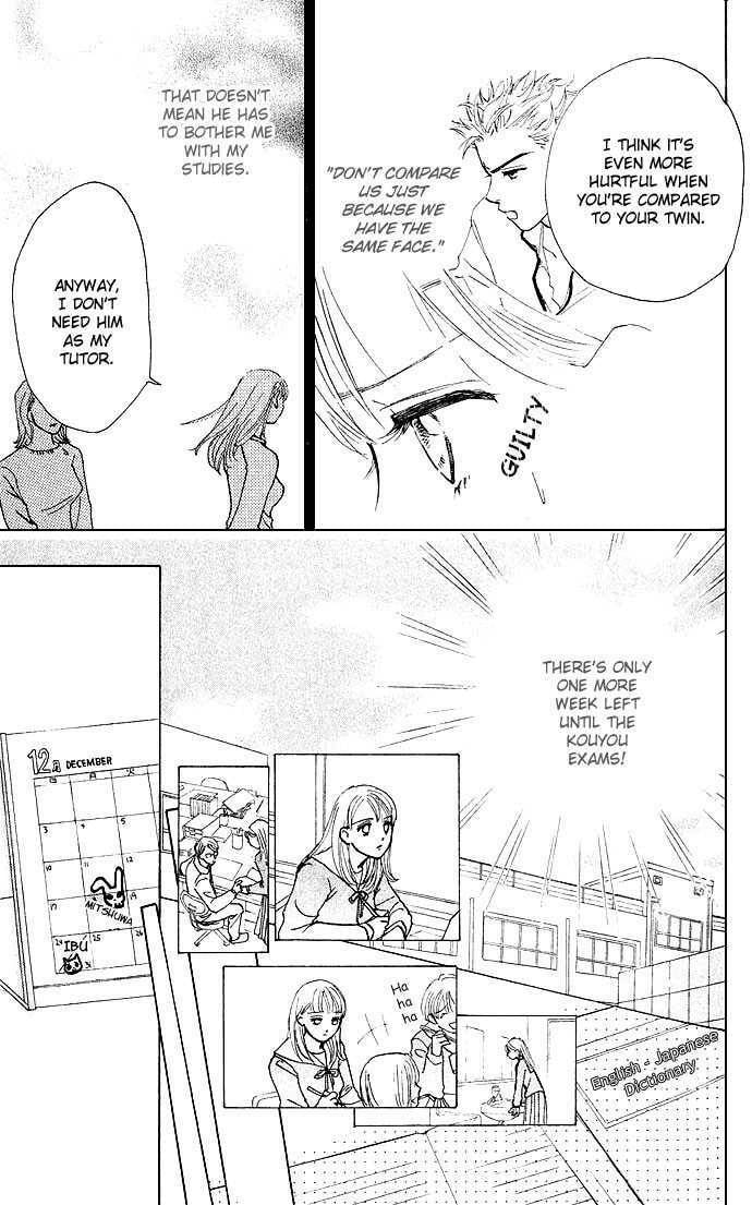 Read S+M chapter 2.1 image 16 on Lezhin