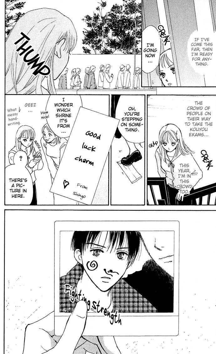 Read S+M chapter 2.1 image 23 on Lezhin