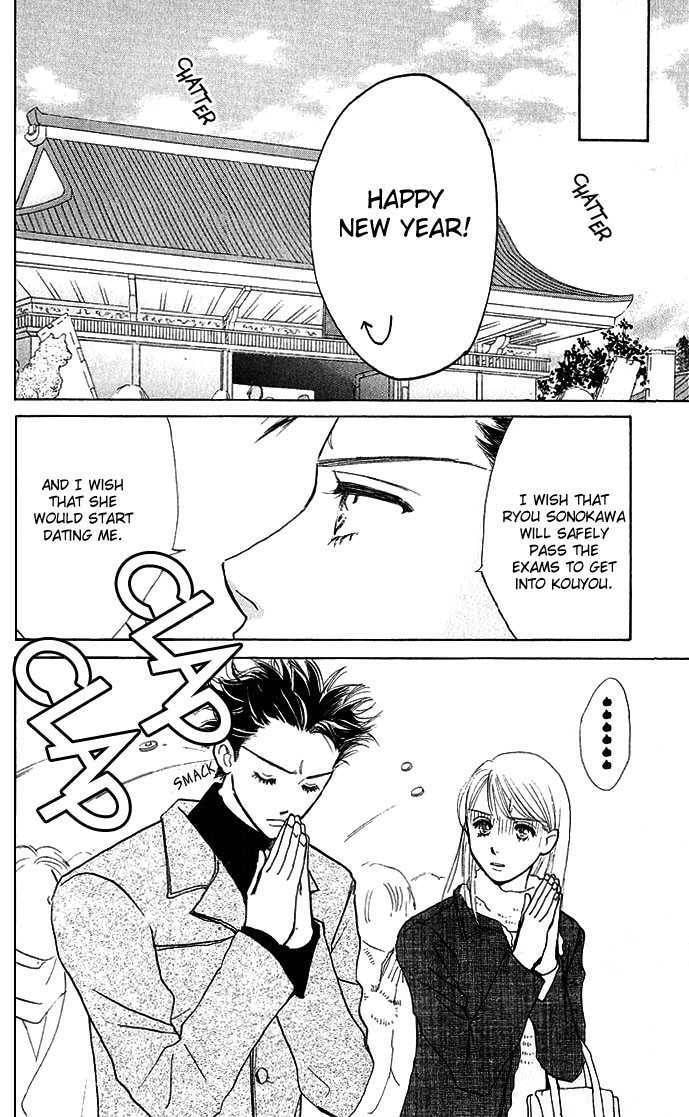 Read S+M chapter 2.1 image 29 on Lezhin