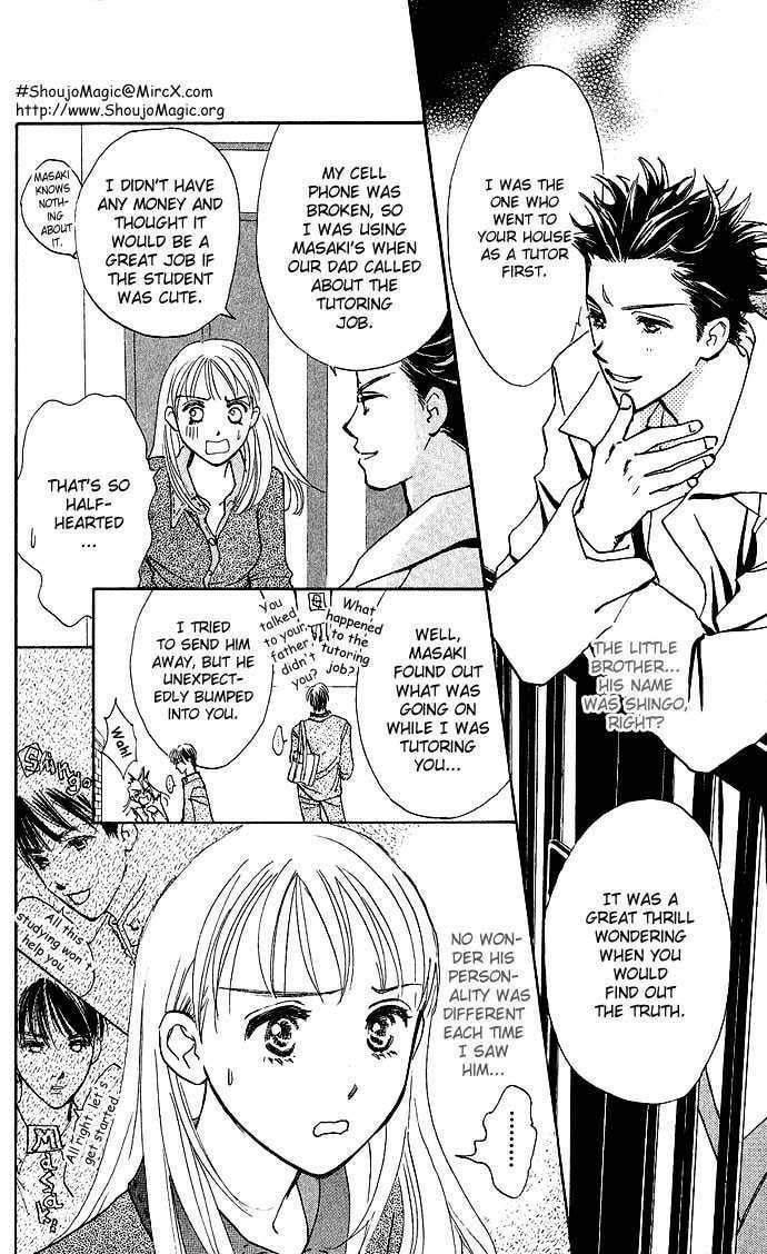 Read S+M chapter 2.1 image 3 on Lezhin