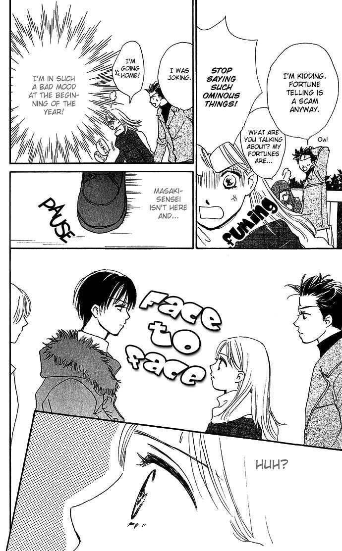 Read S+M chapter 2.1 image 33 on Lezhin
