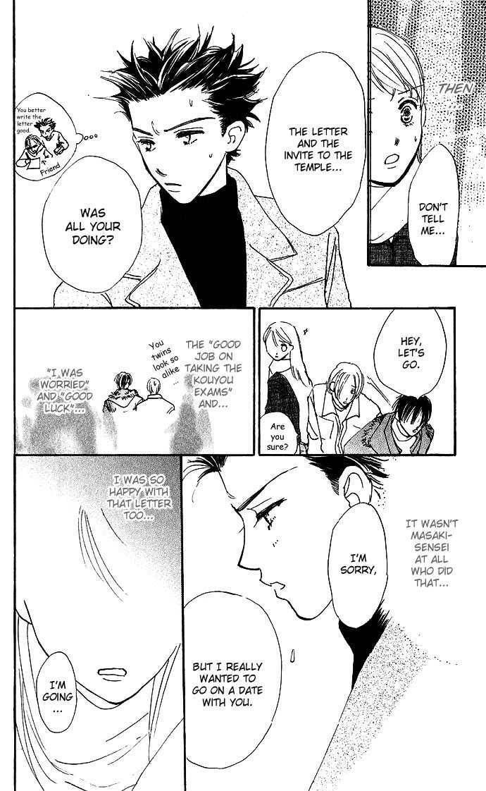 Read S+M chapter 2.1 image 35 on Lezhin