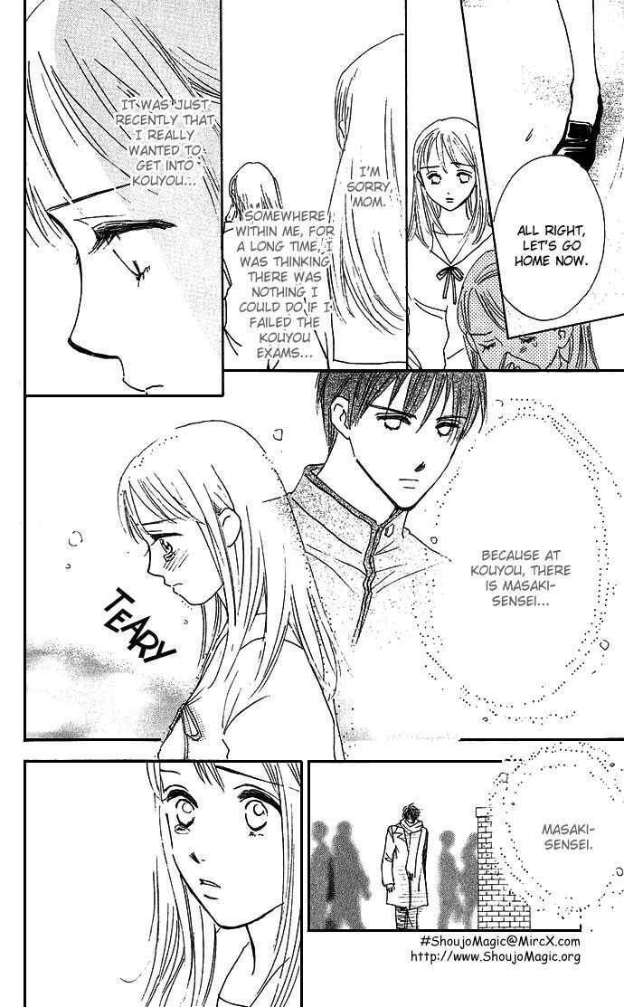 Read S+M chapter 2.1 image 43 on Lezhin
