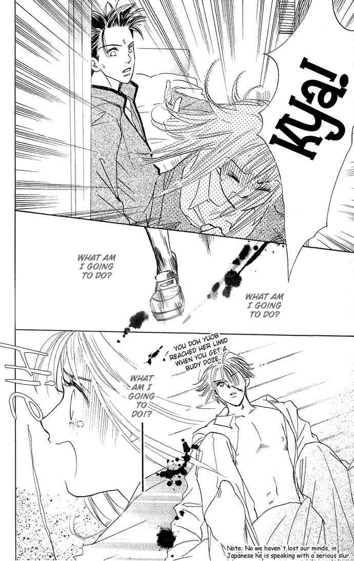 Read S+M chapter 2.2 image 19 on Lezhin