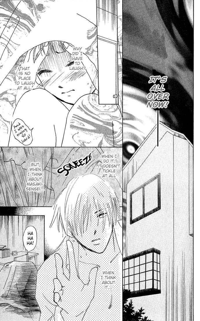 Read S+M chapter 2.2 image 20 on Lezhin